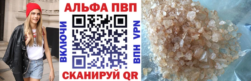 А ПВП VHQ закладки Кинель