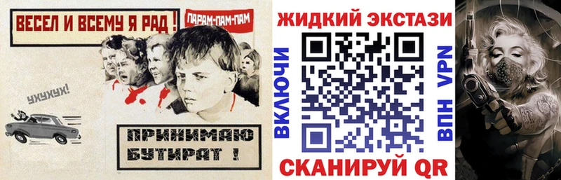 БУТИРАТ 1.4BDO Кинель