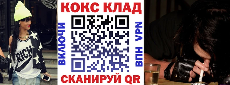 КОКАИН 98%  магазин продажи наркотиков  Кинель 