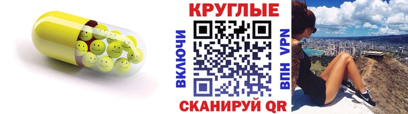Экстази Cube  Кинель 