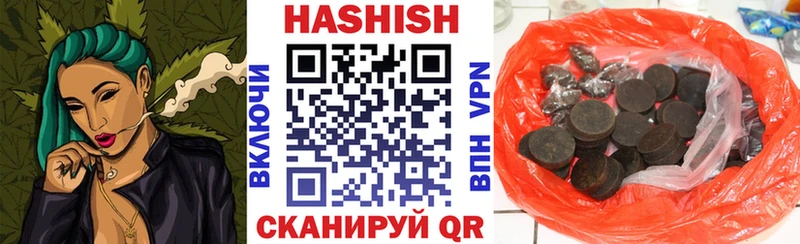 ГАШИШ AMNESIA HAZE  Кинель 