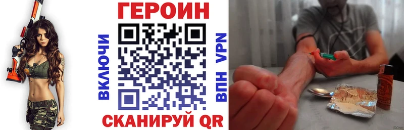 ГЕРОИН белый Кинель