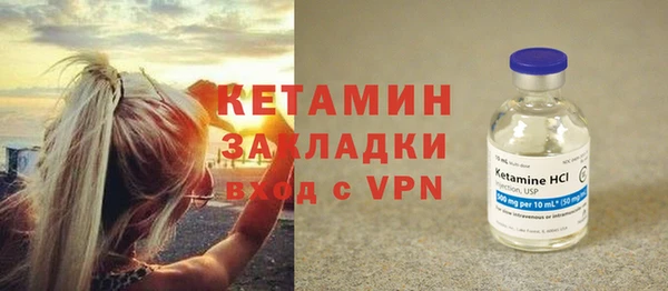 марихуана Арсеньев
