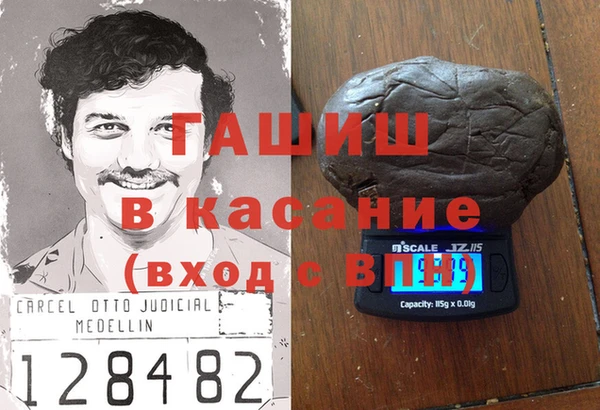 марихуана Арсеньев
