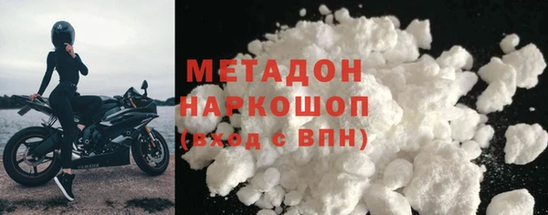 метадон Армянск