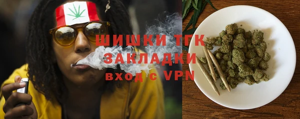 марихуана Арсеньев