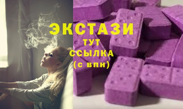 марихуана Арсеньев