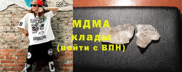 метадон Армянск