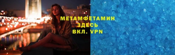 марихуана Арсеньев