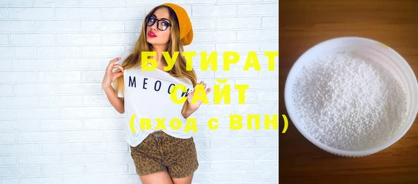 марихуана Арсеньев