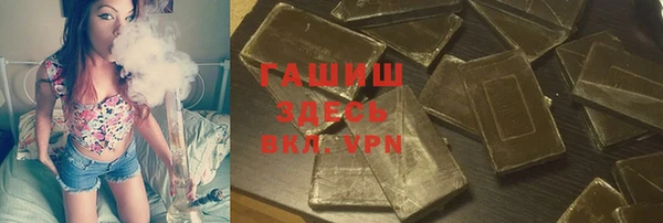 гашишное масло Инта