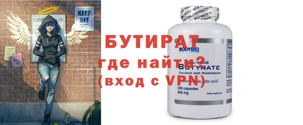 метадон Армянск