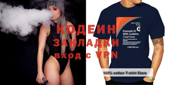 метадон Армянск
