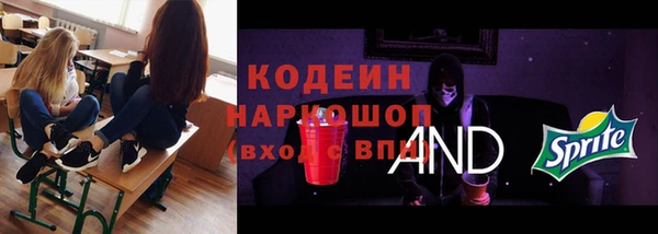 бутират Аркадак