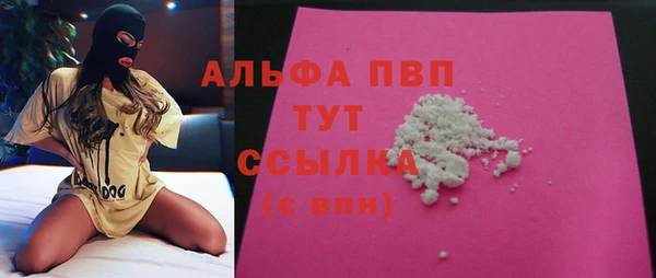 метадон Армянск