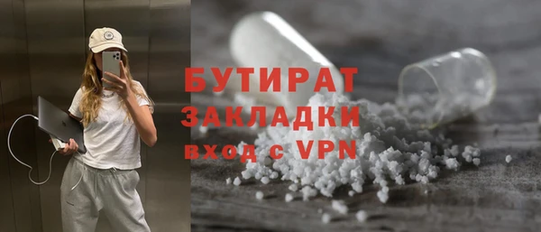 марихуана Арсеньев