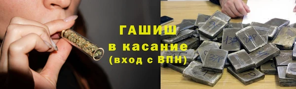 бутират Аркадак