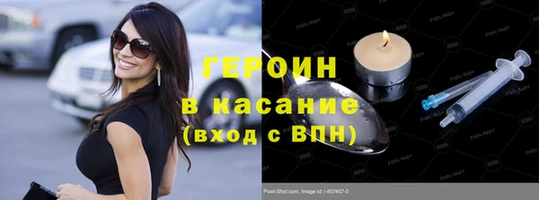метадон Армянск