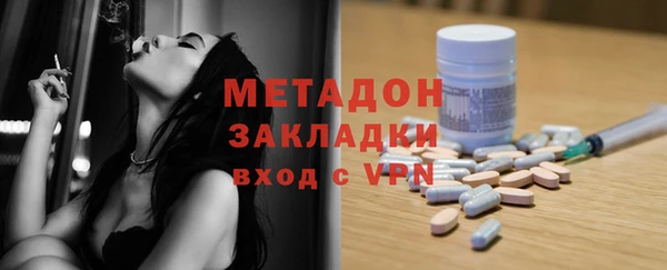 бутират Аркадак