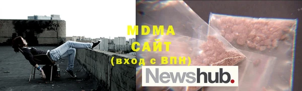 метадон Армянск
