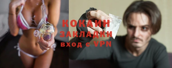 бутират Аркадак