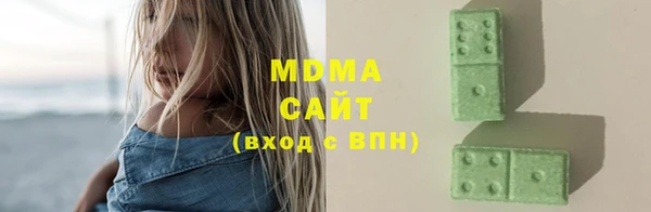 бутират Аркадак