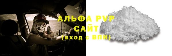 метадон Армянск