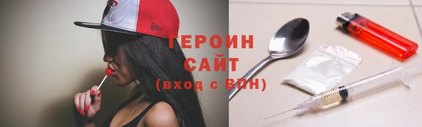метадон Армянск