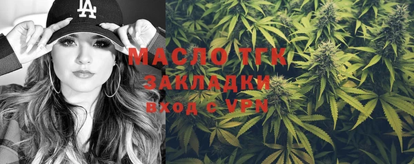 марихуана Арсеньев