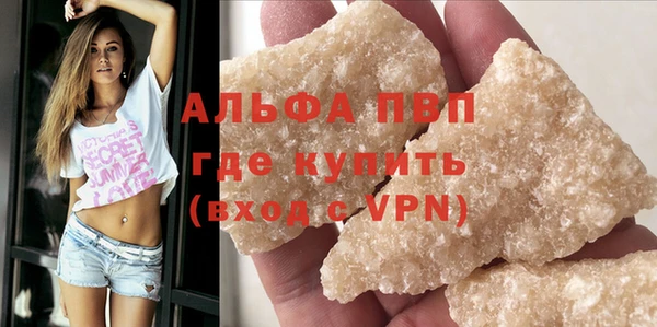 метадон Армянск