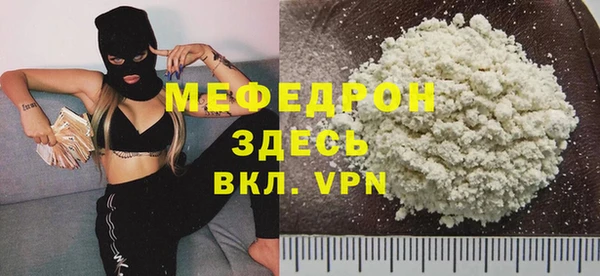 мескалин Балабаново