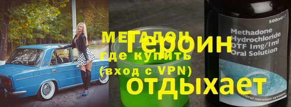 марихуана Арсеньев