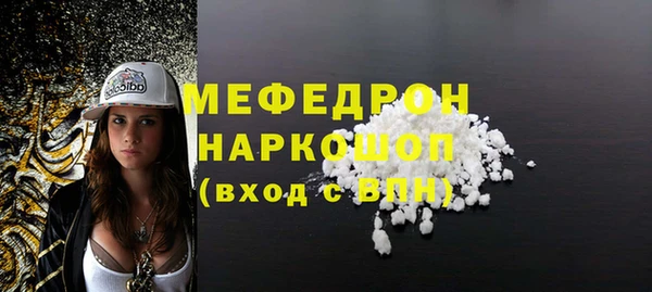 метадон Армянск