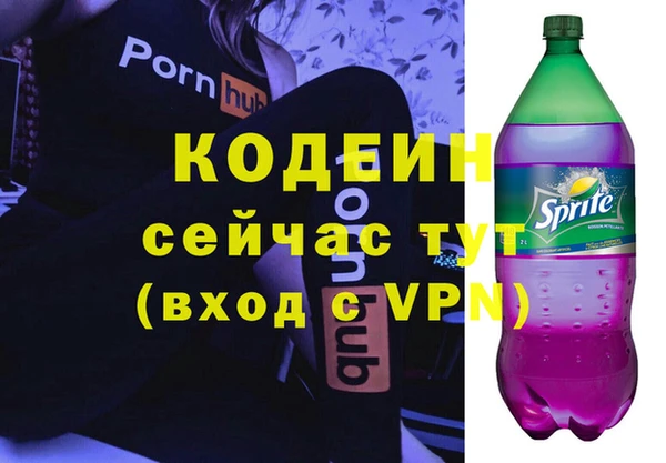 бутират Аркадак