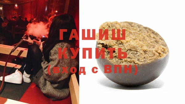 марихуана Арсеньев