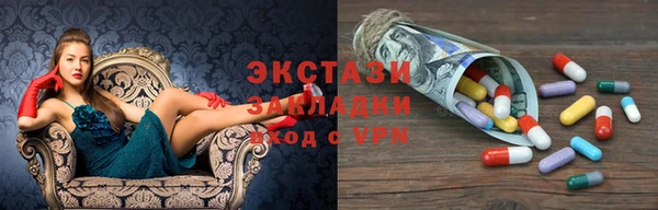 метадон Армянск