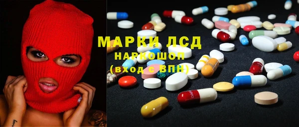 каннабис Балахна