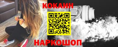скорость Краснокаменск