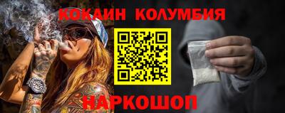 скорость Краснокаменск