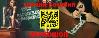 мескалин Конаково
