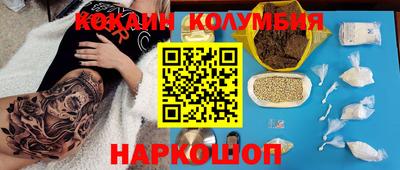 трава Краснодар