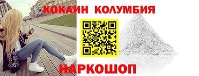 мескалин Конаково