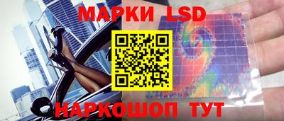 мет Краснознаменск
