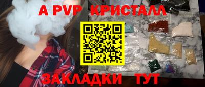 мет Краснознаменск
