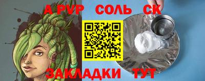 мет Краснознаменск