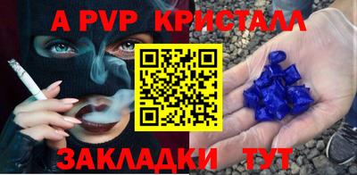 трава Краснодар