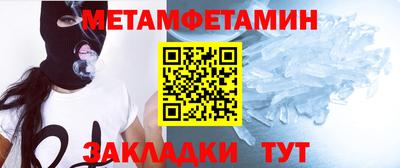 кокаин премиум Комсомольск-на-Амуре
