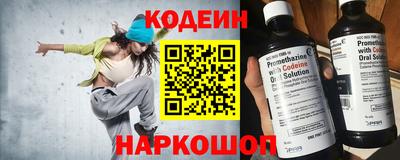 скорость Краснокаменск
