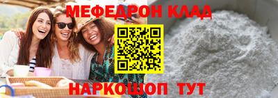 MESCALINE Коммунар