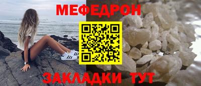 кокаин премиум Комсомольск-на-Амуре